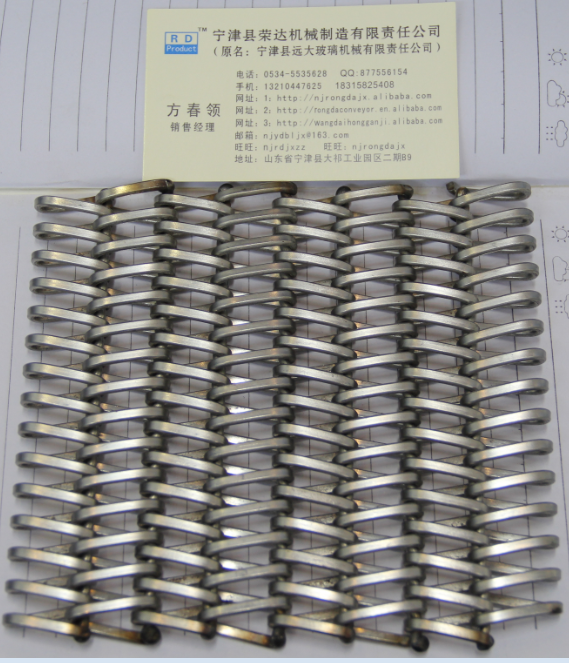 扁絲退火爐網帶 退火爐網帶圖